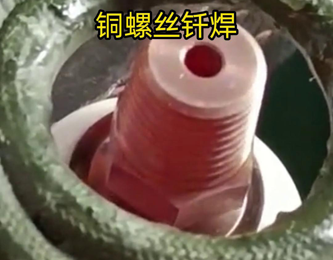 銅螺絲高頻釬焊，高頻焊機無明火焊接更快更安全