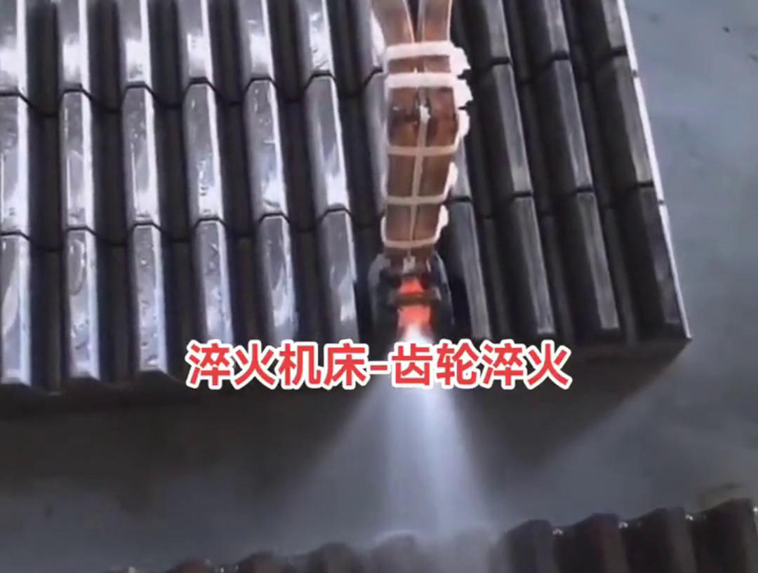 在齒條單齒高頻淬火過程中，需要控制加熱溫度、冷卻速度和淬火介質(zhì)等因素