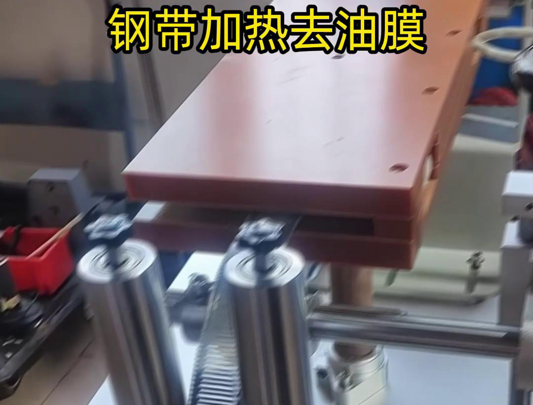 鋼帶高頻加熱去油膜是一個專業的工藝過程具有加熱速度快、加熱均勻、節能高效等