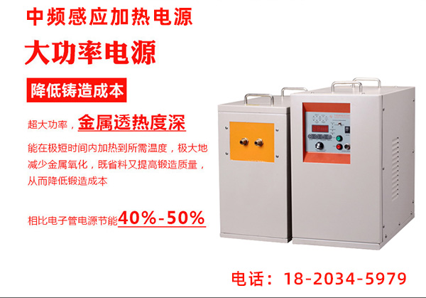 中頻電源 中頻電源